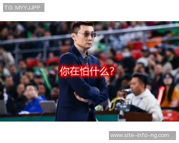 刘炜谈比赛艰难阿不都因伤缺席时间短双小组合表现未达预期 刘炜谈比赛艰难阿不都因伤缺席时间短双小组合表现未达预期