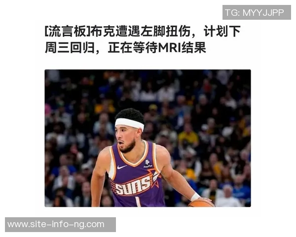 半场战报巴特勒与狄龙对决精彩纷呈库里与布克默默助阵表现平平